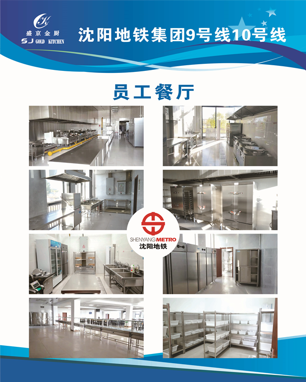 沈陽地鐵9號(hào)線.jpg